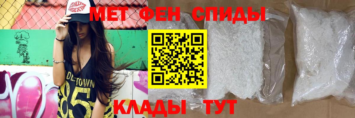 Амфетамин Розовый  Вход с VPN  blacksprut как войти  Иваново  АМФЕТАМИН 