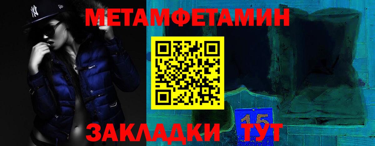 Мефедрон кристаллы  A-PVP СК   Лсд 25  Амфетамин   Метамфетамин  Вход с VPN  Цена  МАРИХУАНА  Иваново  Кокаин 