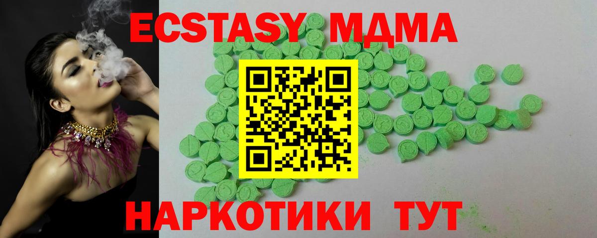 Метамфетамин Иваново