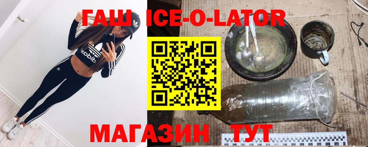 Гашиш индика сатива Иваново