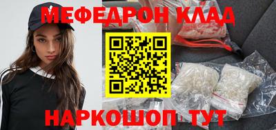кокаин колумбия Комсомольск-на-Амуре