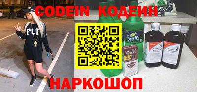тгк Краснодар