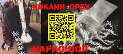 ALPHA PVP Конаково