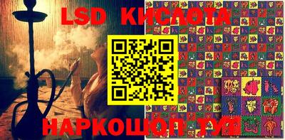 кокаин колумбия Комсомольск-на-Амуре