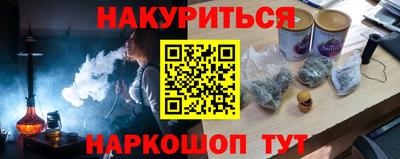 тгк Краснодар