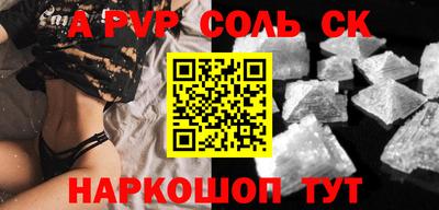 кокаин колумбия Комсомольск-на-Амуре