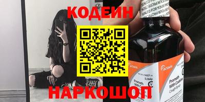 кокаин колумбия Комсомольск-на-Амуре
