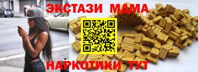 кокаин колумбия Комсомольск-на-Амуре