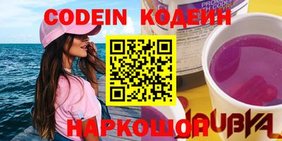 ALPHA PVP Конаково