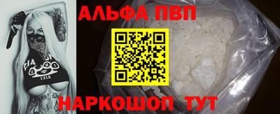 тгк Краснодар