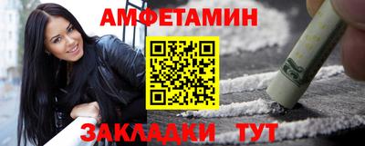 ALPHA PVP Конаково