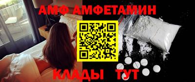 ALPHA PVP Конаково