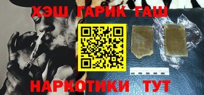 apvp Краснокаменск