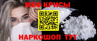 MDMA Коммунар