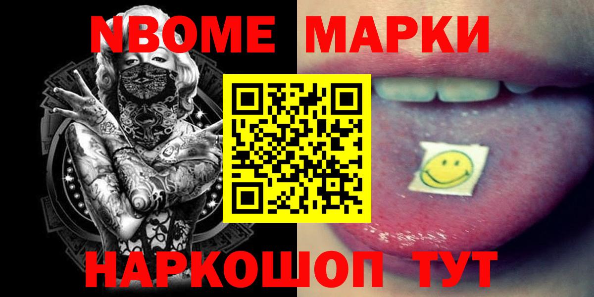 Лсд 25 экстази ecstasy  ЛСД экстази  Иваново  Вход с VPN  LSD-25 экстази ecstasy 