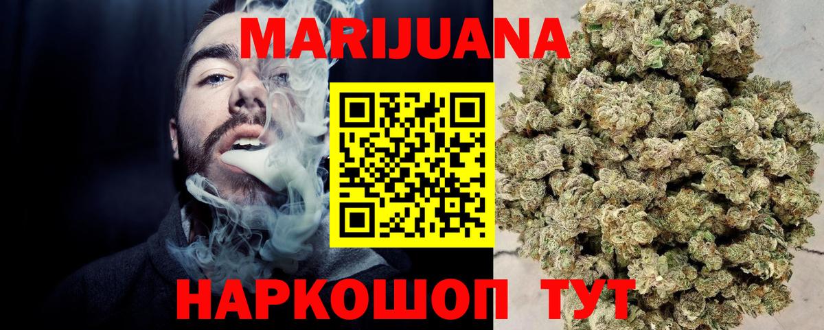 Бошки марихуана конопля Иваново